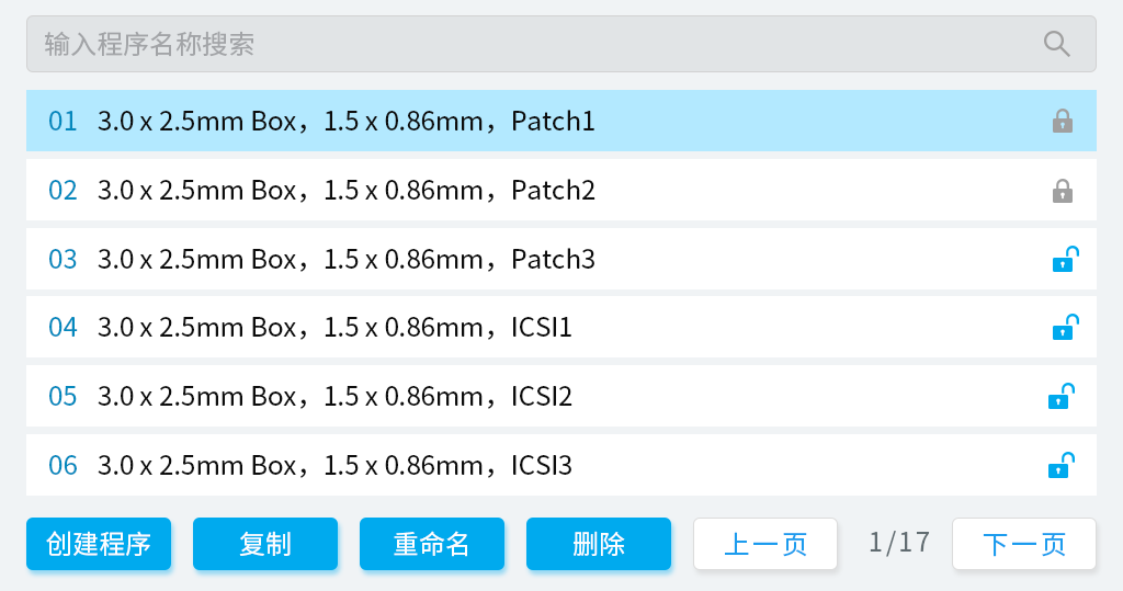 用戶程序增加至儲存150個用戶自定義程序.png