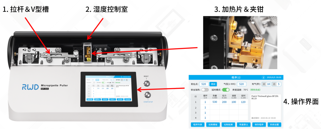 智能設置可滿足多種電極拉制需求.png