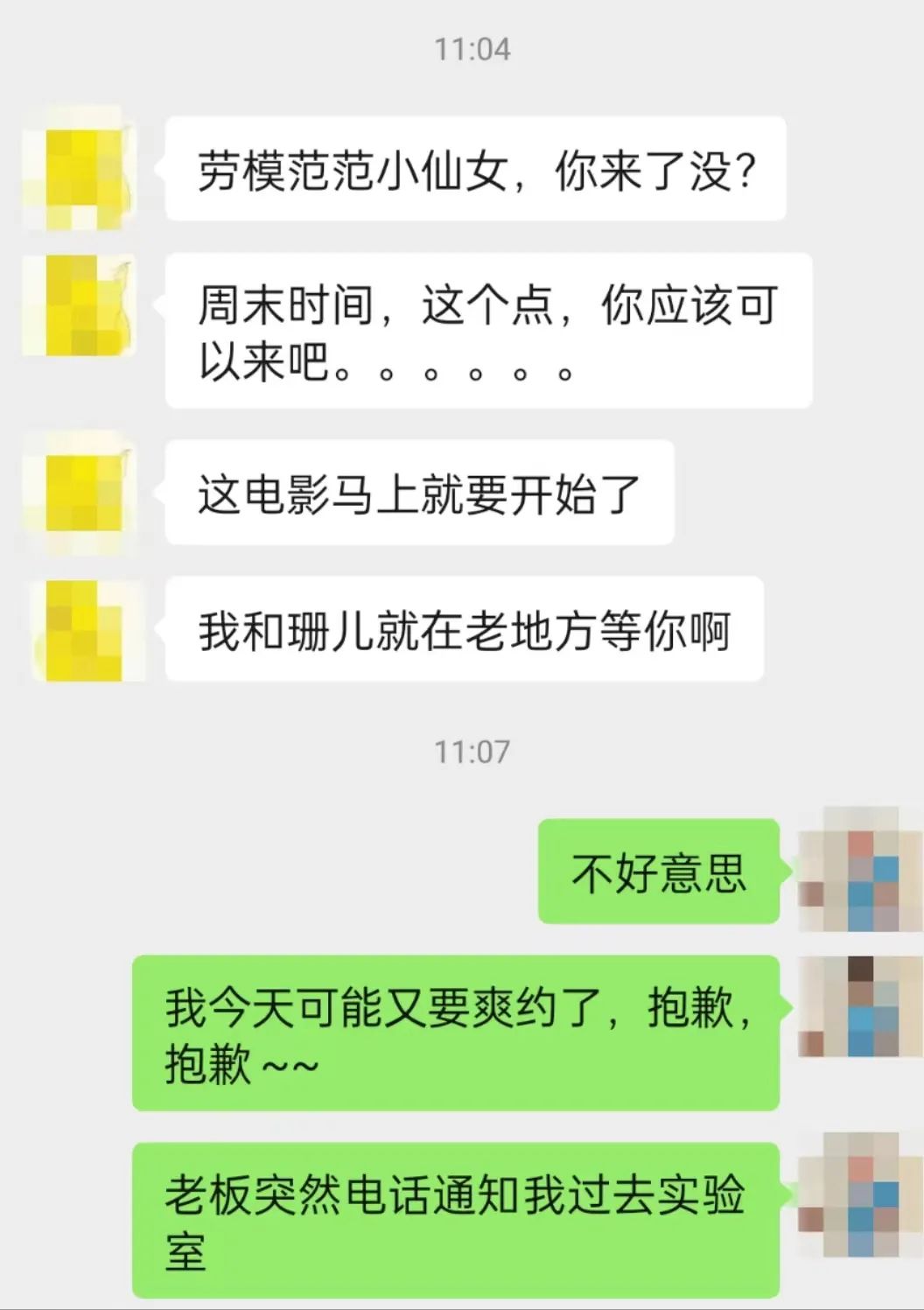 在生活中又尋找平衡.jpg