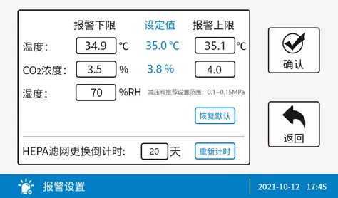 多重的報(bào)警系統(tǒng).jpg