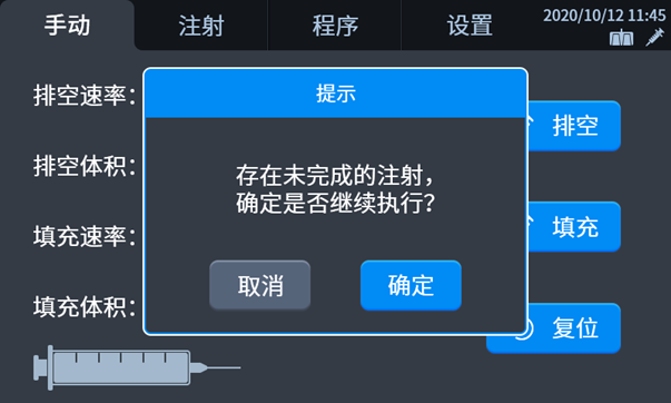 掉電保護設計.png