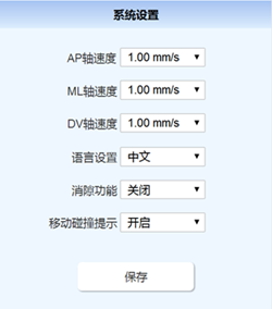 6-移動速度調節.png