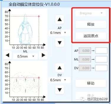 8-一鍵設置.jpg