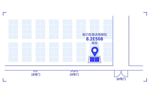 展臺(tái)信息