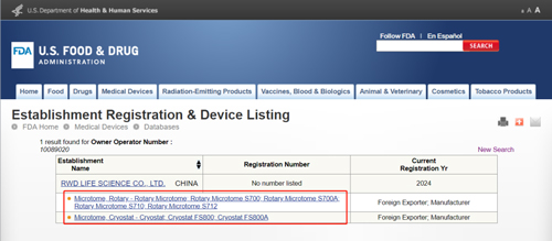 瑞沃德切片機FDA注冊列名已完成！