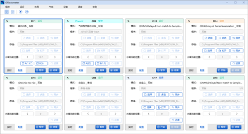 Get最高效的氣味刺激關(guān)聯(lián)飲水獎勵實(shí)驗(yàn)