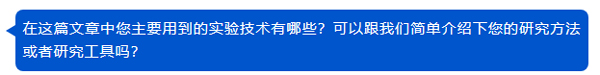 中科院院士張明杰團(tuán)隊(duì)揭示無(wú)膜細(xì)胞器融合和裂變磷酸化調(diào)控機(jī)制