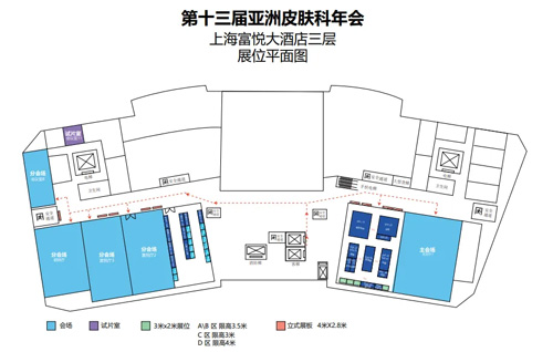 瑞沃德與您相約上海&廣州兩地會議