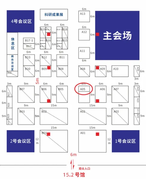 瑞沃德邀您共赴2024中國生命科學大會暨中國生命科學博覽會