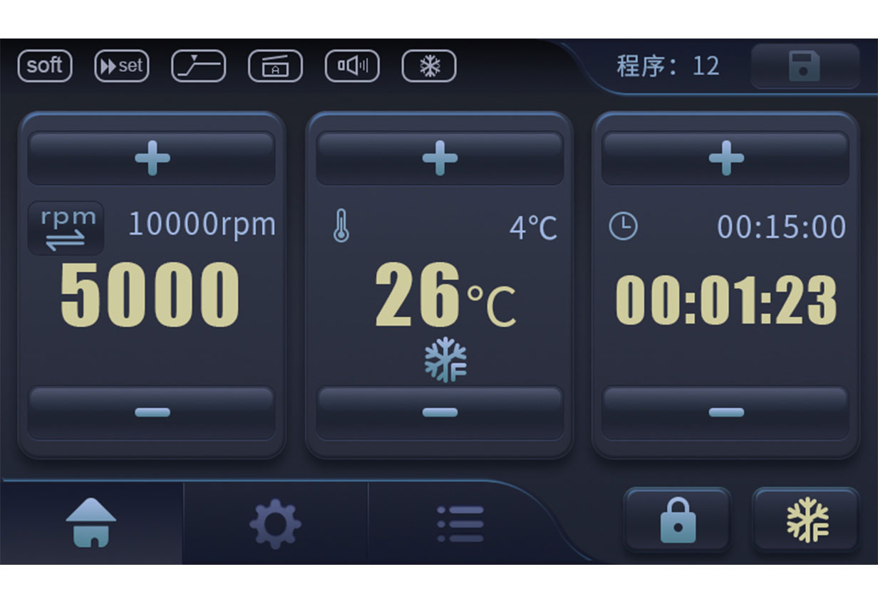 微量高速離心機