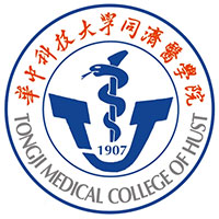 華中科技大學同濟醫學院