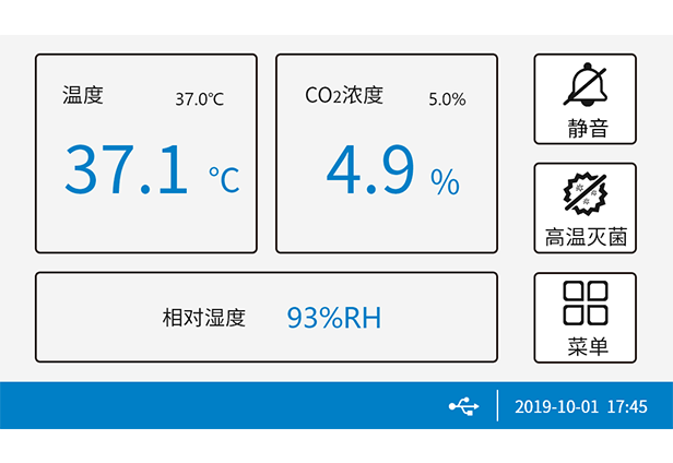 二氧化碳培養(yǎng)箱